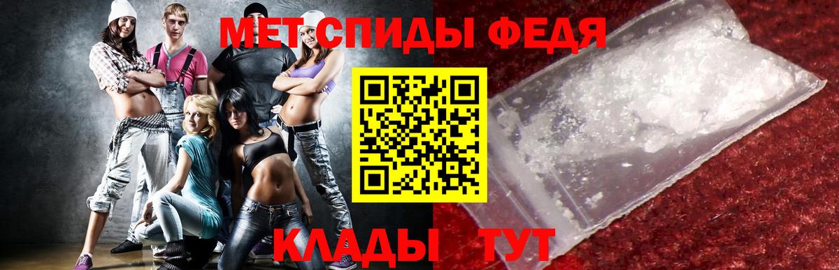 Амфетамин Premium  АМФЕТАМИН  Минеральные Воды  Вход с VPN 
