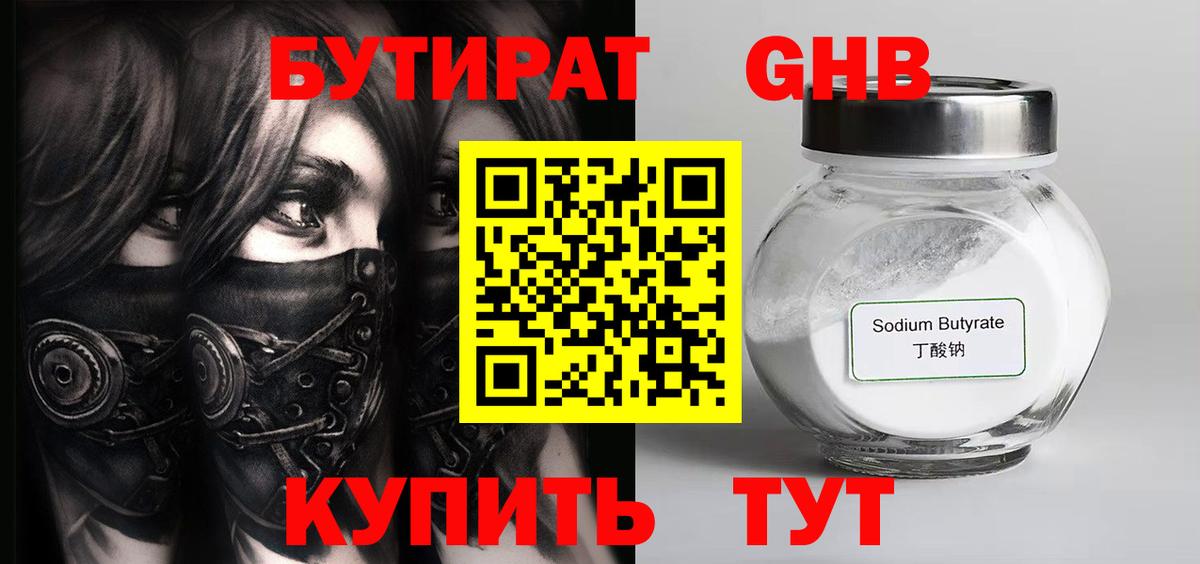Кокаин  Канабис  Купить наркотик  Меф МЯУ МЯУ кристаллы  Марихуана  Вход с VPN  Минеральные Воды  ГАШИШ 