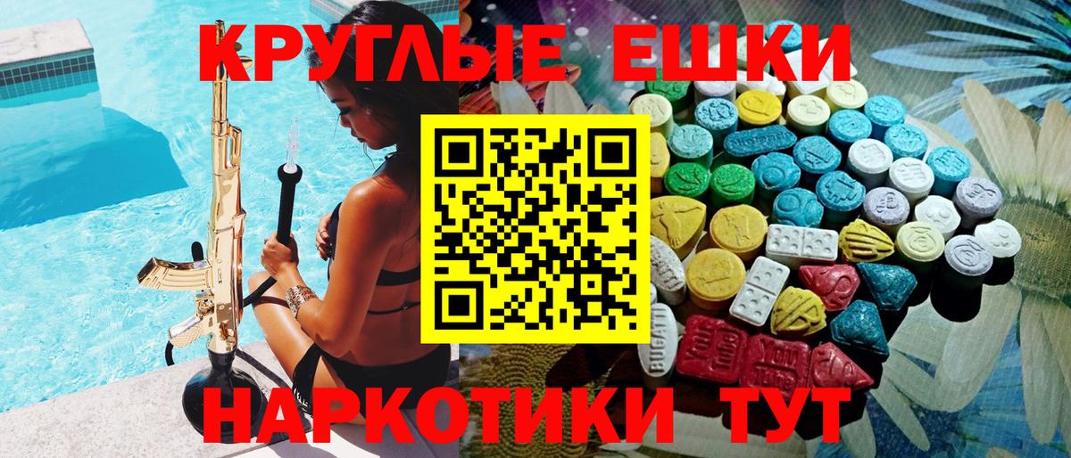 ЭКСТАЗИ Punisher  Вход с VPN  нарко площадка какой сайт  ЭКСТАЗИ Cube  Минеральные Воды 