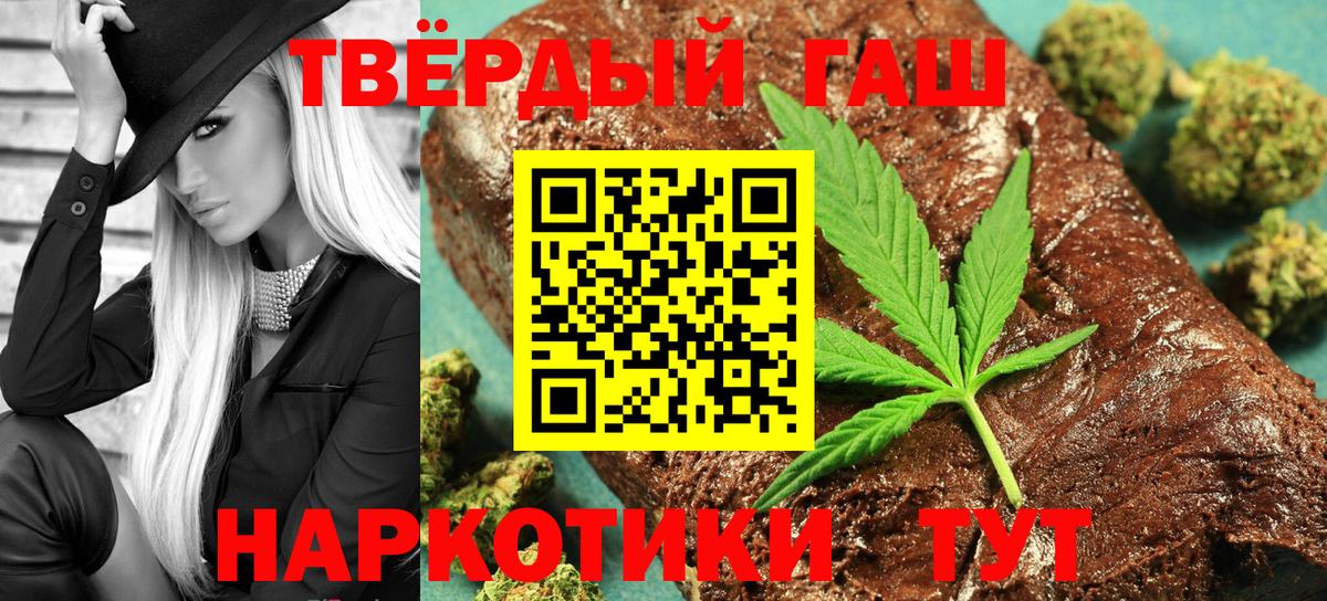 Минеральные Воды  ГАШ убойный  Вход с VPN 