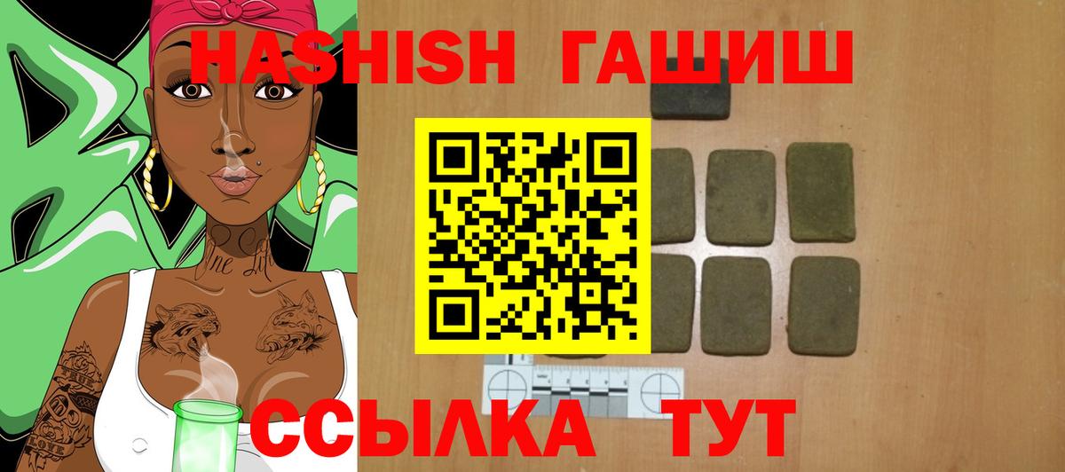 Гашиш AMNESIA HAZE Минеральные Воды