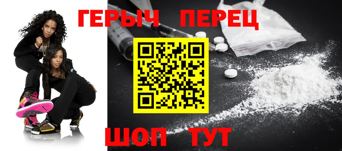 ГЕРОИН Афган Минеральные Воды