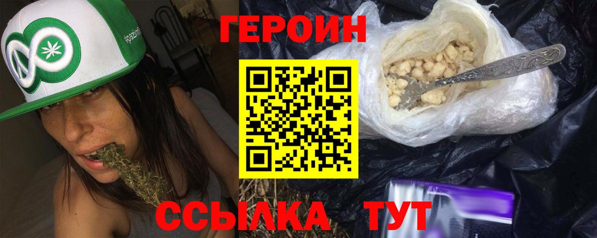 Минеральные Воды  Героин VHQ  Вход с VPN 