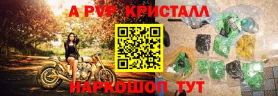 меф VHQ Гусь-Хрустальный