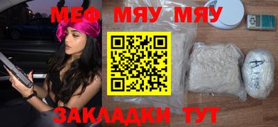 мескалин Гусев