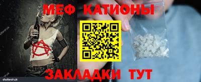 дурь Гусиноозёрск