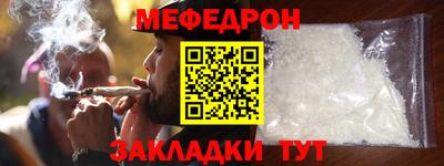 дурь Гусиноозёрск