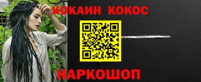 меф VHQ Гусь-Хрустальный