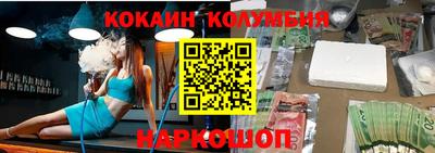 мескалин Гусев