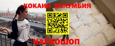 мескалин Гусев