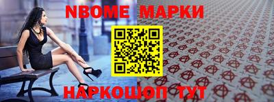 меф VHQ Гусь-Хрустальный