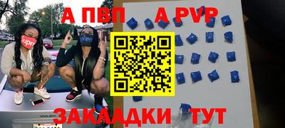 меф VHQ Гусь-Хрустальный