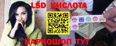 мескалин Гусев