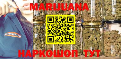 дурь Гусиноозёрск