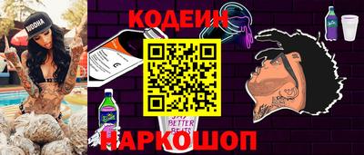 мескалин Гусев