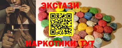 меф VHQ Гусь-Хрустальный