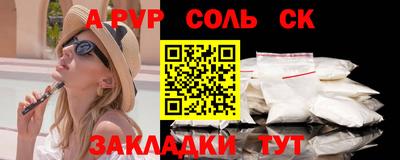 дурь Гусиноозёрск