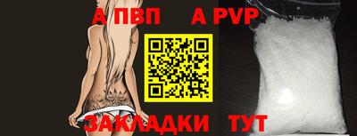 меф VHQ Гусь-Хрустальный