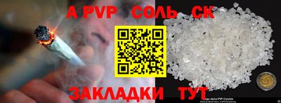 дурь Гусиноозёрск