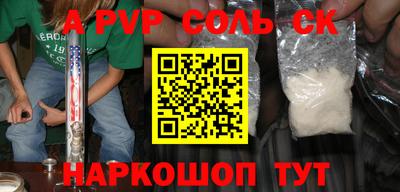 мескалин Гусев