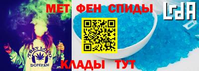 меф VHQ Гусь-Хрустальный