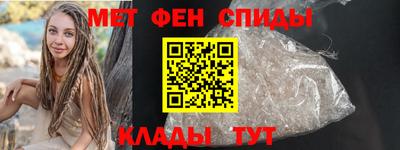 меф VHQ Гусь-Хрустальный