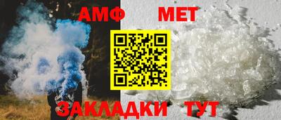 меф VHQ Гусь-Хрустальный