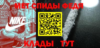 меф VHQ Гусь-Хрустальный
