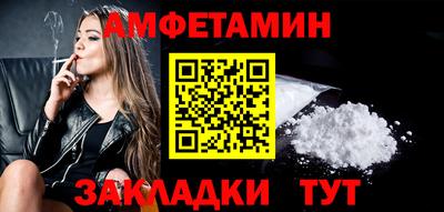 меф VHQ Гусь-Хрустальный
