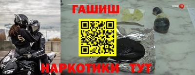 дурь Гусиноозёрск