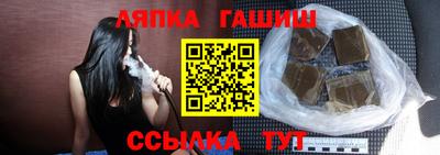 дурь Гусиноозёрск