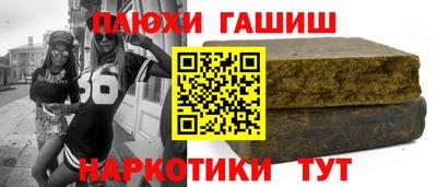 дурь Гусиноозёрск