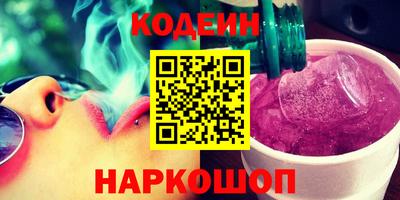 мескалин Гусев