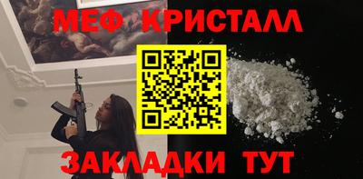 мескалин Гусев