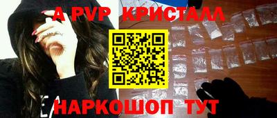 мескалин Гусев