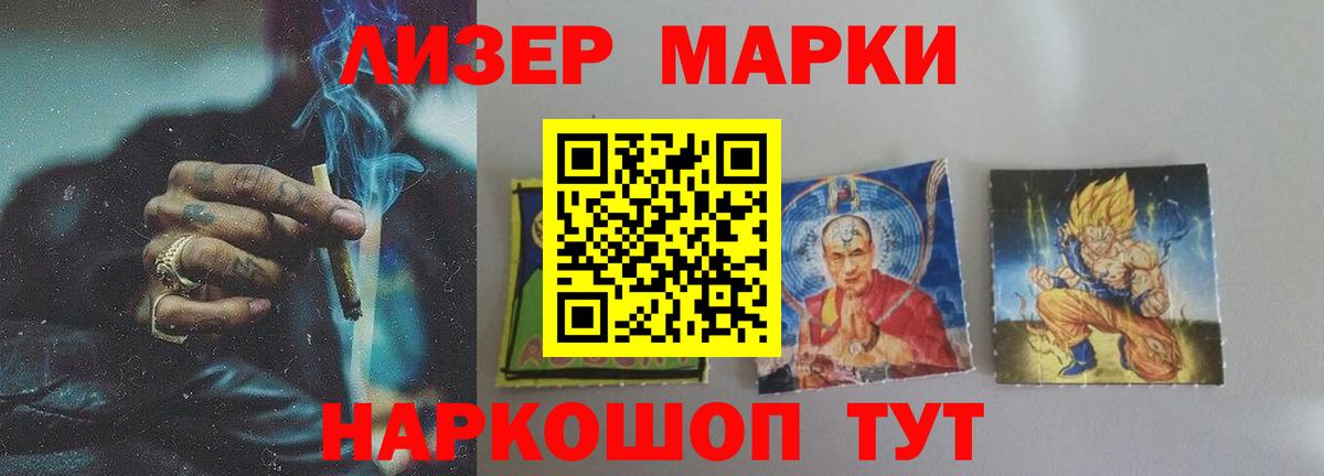 LSD-25 экстази ecstasy  Вход с VPN  ЛСД экстази ecstasy  Минеральные Воды 