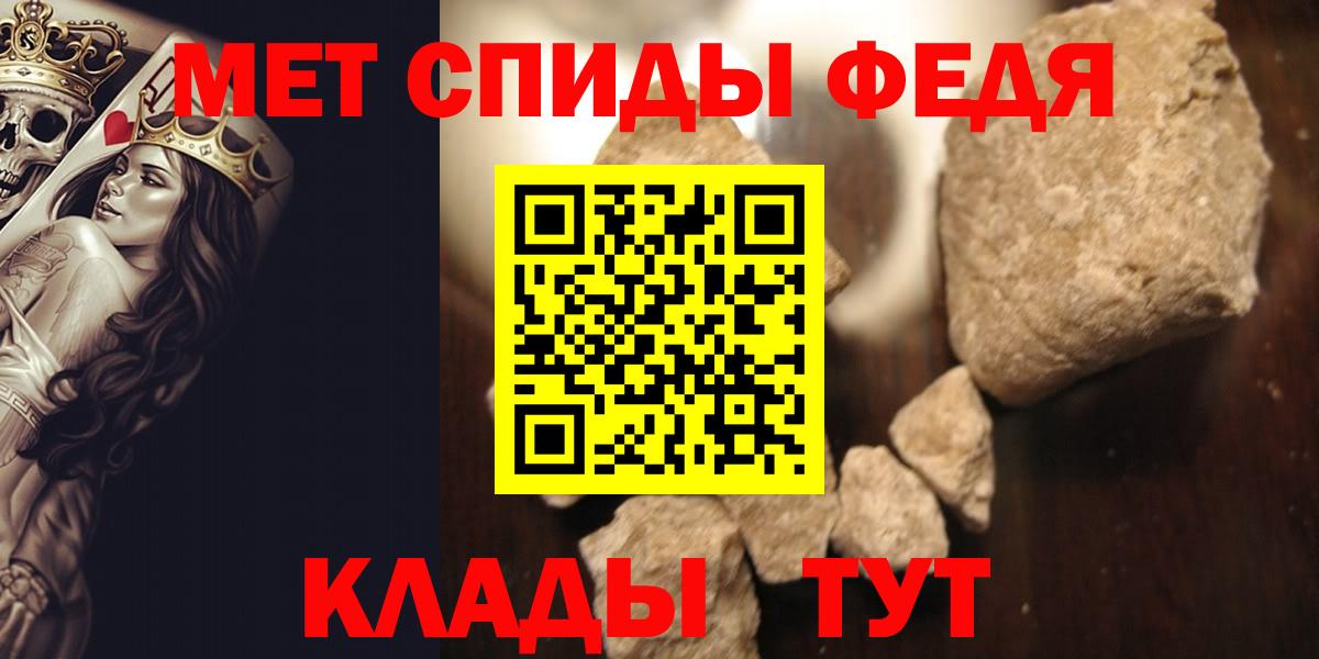 Минеральные Воды  МЕТАМФЕТАМИН кристалл  Метамфетамин  Вход с VPN  МЕТАМФЕТАМИН кристалл 