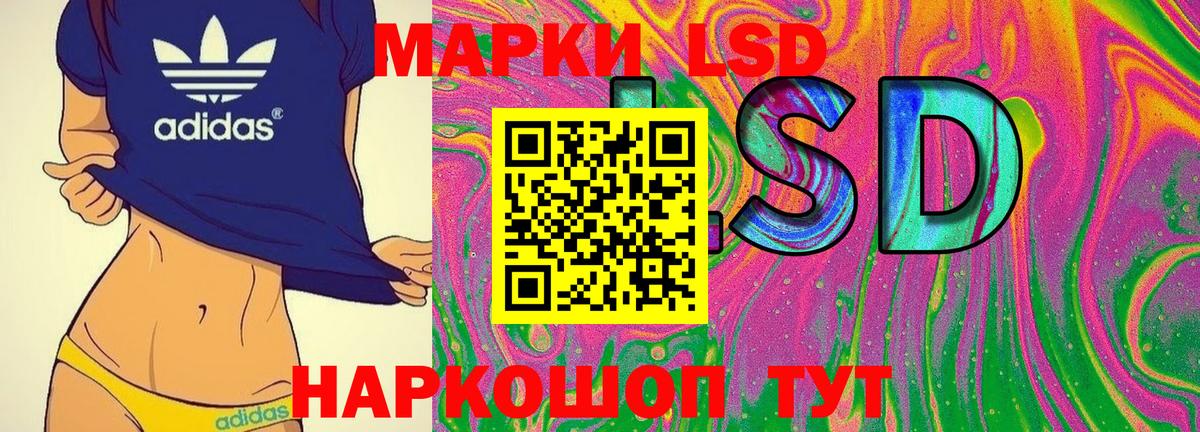 наркотики  Вход с VPN  Минеральные Воды  Марки NBOMe 1,8мг  Марки NBOMe 1,8мг 