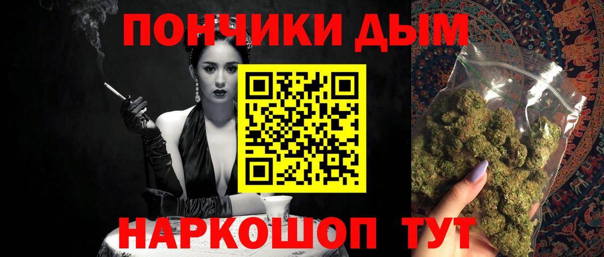 Каннабис Bruce Banner  Конопля гибрид  Минеральные Воды  Конопля марихуана  Вход с VPN  Шишки марихуана SATIVA & INDICA 